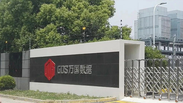 國內(nèi)最大的數(shù)據(jù)中心，廣拓T6在線守護(hù)！