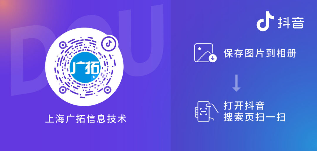 廣拓守護(hù)上海唯一的國(guó)家授權(quán)計(jì)檢機(jī)構(gòu)！(圖13)