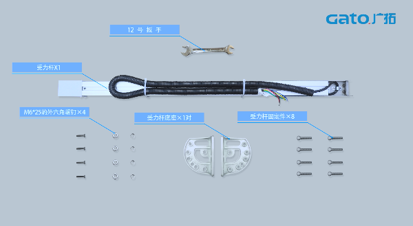 久等了，張力電子圍欄前端安裝指導(dǎo)請(qǐng)查收！(圖6)