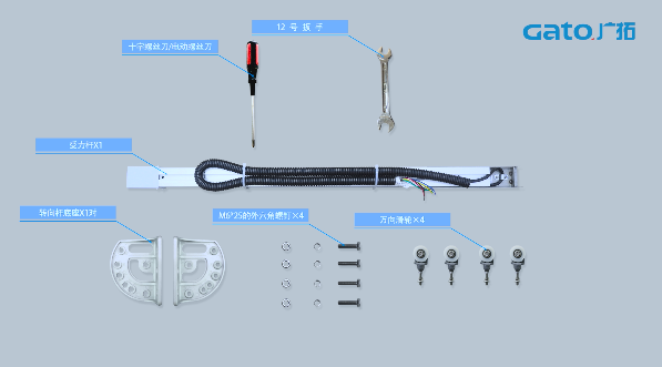 久等了，張力電子圍欄前端安裝指導(dǎo)請(qǐng)查收！(圖5)