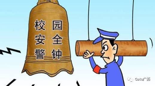 關(guān)于校園安防系統(tǒng)設(shè)計方案，必須知道的那些國家規(guī)定！(圖5)