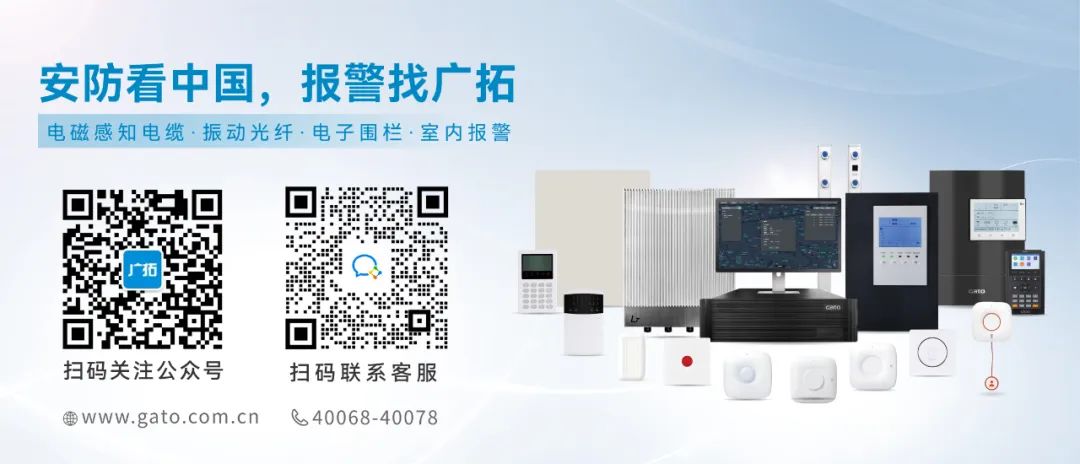 以光纖傳感技術(shù)重構(gòu)安全邊界:DTS定位型測溫光纖系統(tǒng)(圖21)